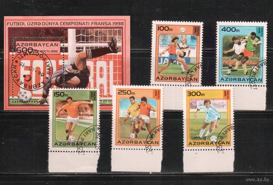 Азербайджан-1995 (Заг.255-259,БЛ.17) гаш.  , Спорт, Футбол, ЧМ-1998(полная серия)