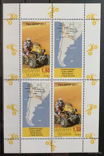 Болгария 2011. Ралли Дакар мотоциклы блок (5019)