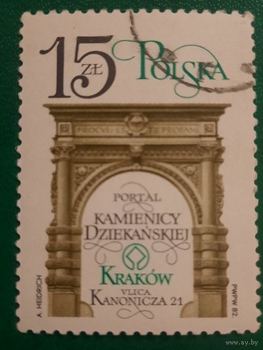 Польша 1982. Архитектура Кракова. Каменный портал Dziekanskiej