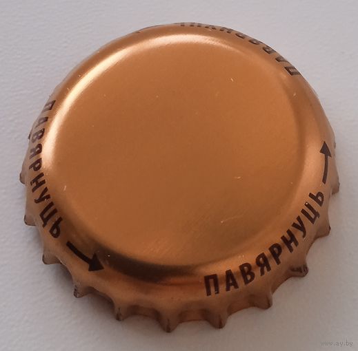 Пробка пивная РБ