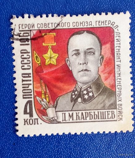 Ссср