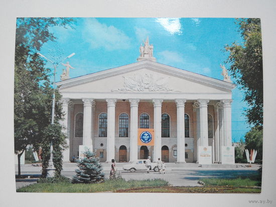 Фрунзе. Киргизский Гос. Академический театр им. А. Малдыбаева. 1979 год. Чистая #0075-V1P38