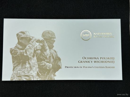 Польша 20 злотых 2022 год Защита Восточной границы Польши UNC