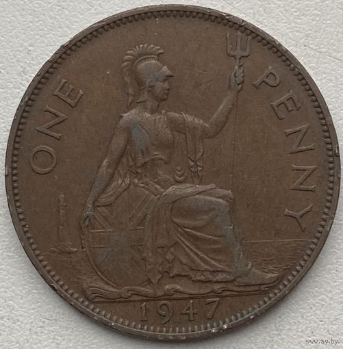 Великобритания 1 пенни 1947 г.