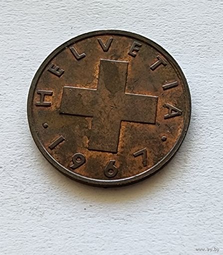 Швейцария 1 раппен, 1967