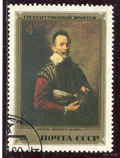 СССР 1982.. Итальянская живопись. Портрет актера