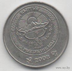 3 сом 2008 Киргизия