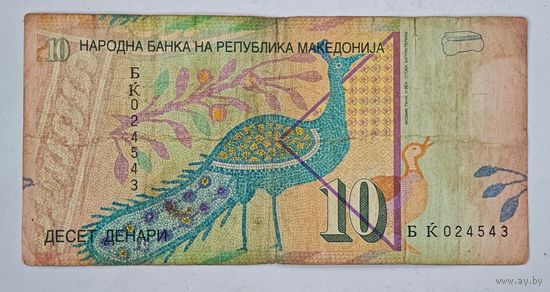 Македония 10