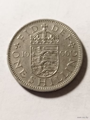 Великобритания 1 шиллинг 1960