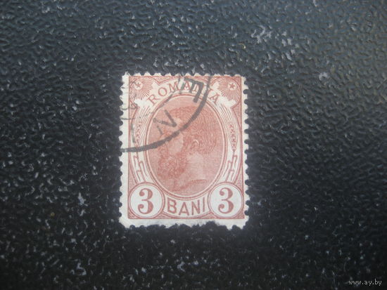 Румыния 3 бани (с повреждением)