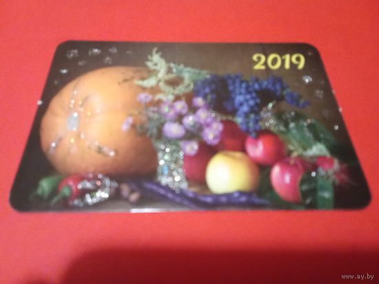 Календарик 2019г.