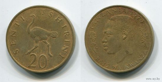Танзания. 20 центов (1979)