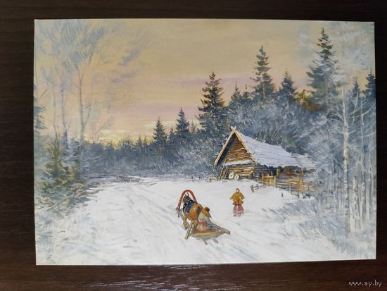 Открытка Коровин Русская деревня под снегом