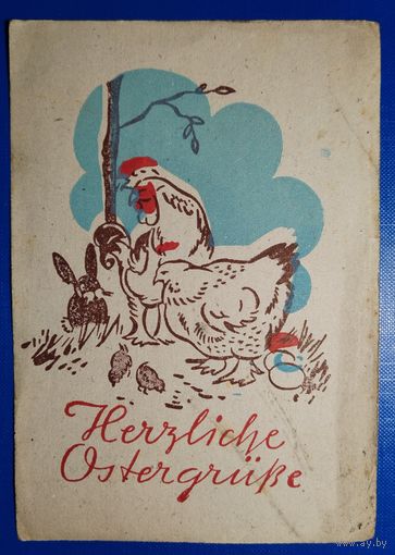 Открытка. Пасхальная. 1948 г.
