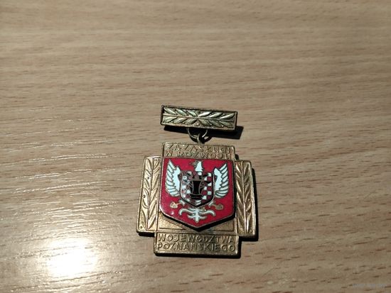 За заслуги в развитии Познаньского воеводства