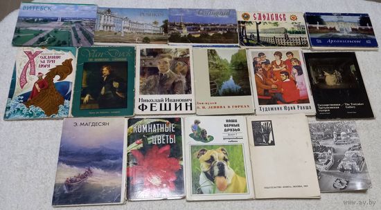 РАЗНЫЕ Наборы открыток СССР.16 наборов