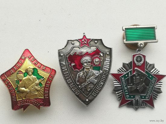 Знаки погранвойск. С рубля.