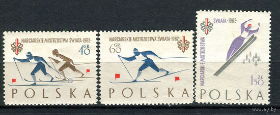 Польша - 1962 - Зимний спорт - [Mi. 1297-1299] - полная серия - 3  марки. MNH.