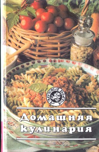Домашняя кулинария