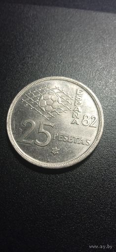 Испания 25 песет 1980 г. - чемпионат мира по футболу