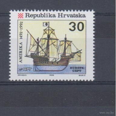 [1295] Хорватия 1992.Корабль.Парусник. MNH