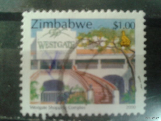 Зимбабве, 2000. Торговый центр