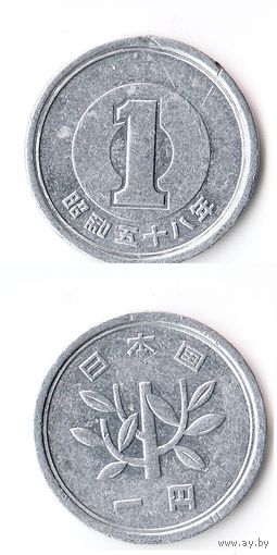 1 йена Япония 1983 года