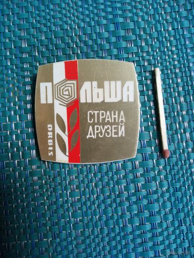 Значок. ПОЛЬША. СТРАНА ДРУЗЕЙ.