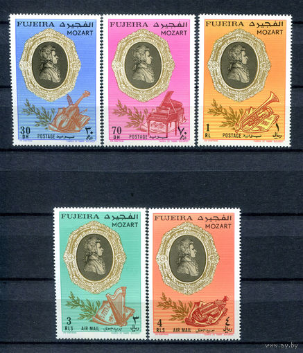Фуджейра - 1971г. - Вольфганг Амадей Моцарт - полная серия, MNH [Mi 770 -774] - 5 марок