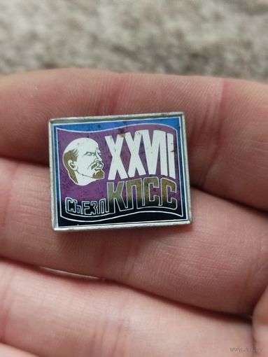 27й съезд КПСС,керамика