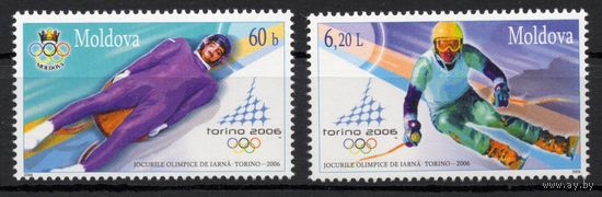 Молдова 2006. Олимпиада Турин  2 марки (254)