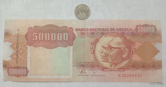 Werty71 Ангола 500000 кванза 1991 UNC Банкнота 500 000