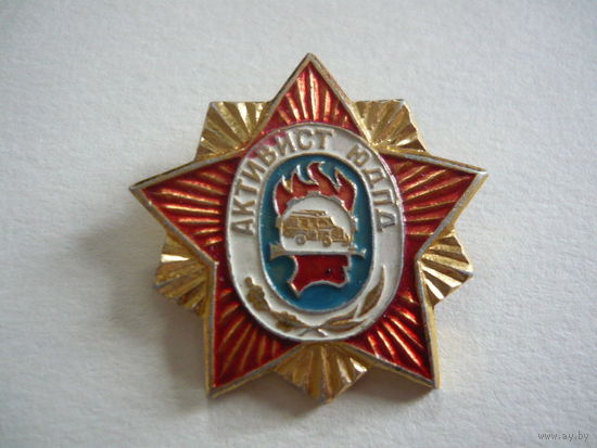 Активист ЮДПД