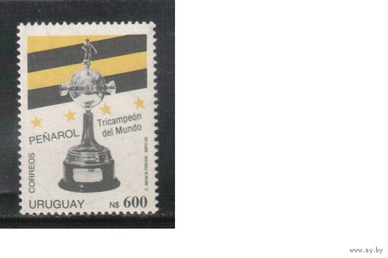 Уругвай-1992(Мих.1946)  , **  , Спорт, Футбол, (одиночка)
