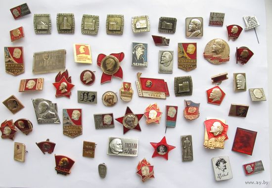 Все лоты с рубля.Значки Ленин