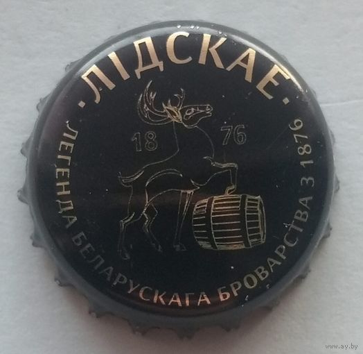 Пробка РБ. Обмен