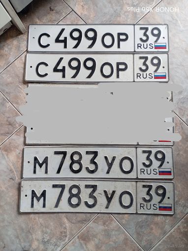 Номерной знак