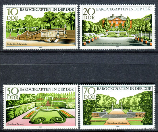 ГДР - 1980г. - Сады в стиле барокко - 4 марки - полная серия, MNH [Mi 2486-2489]. #O-Se-Z-1-36