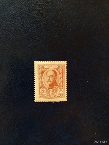 1913 Россия Мих 86 император Николай 1 чистая клей наклейки (2-1)