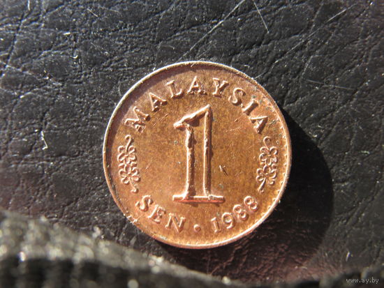 Малайзия. 1 сен.1988. С 20 копеек. Распродажа коллекции. Смотрите другие лоты.
