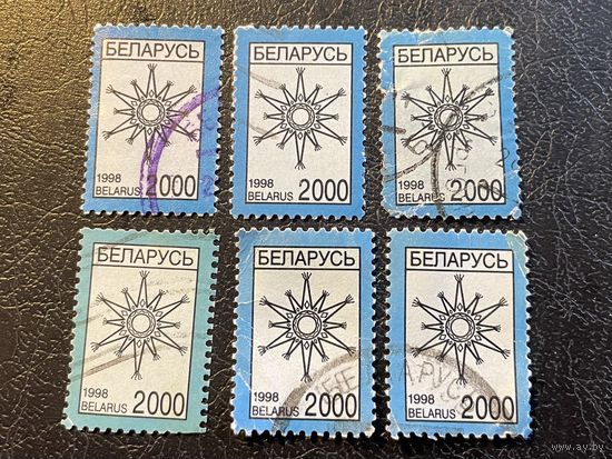 ЦІКАВІЦЬ АБМЕН! 1998, Калядная зорка, 2000 руб