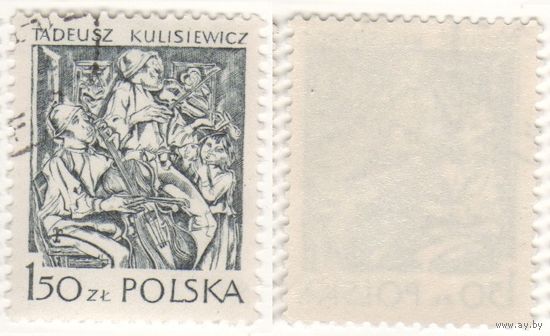 Польша 1979.03.05 (Mi)PL2609 марка из сер.Польские современные гравюры 1,50zl 'Музыканты' Тадеуша Кулисевича (1899–1988) (г) (a1-13 ТОРГ/ВАША ЦЕНА