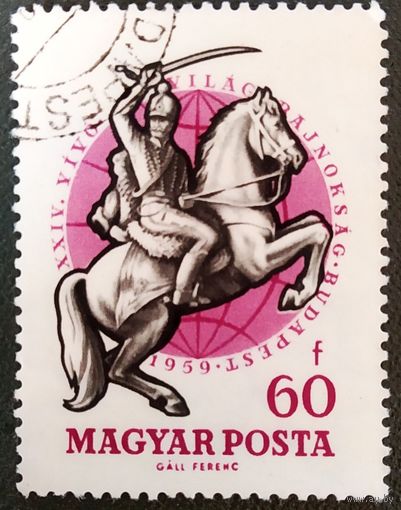 Марка Венгрия 1959 год 24-й чемпионат мира по фехтованию
