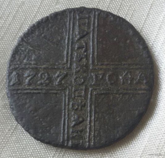 5 копеек 1727 года. Крестовик.
