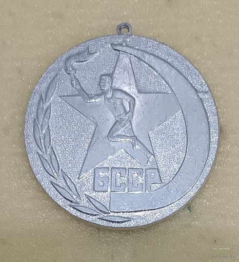 Спартакиада БССР 1971 медаль