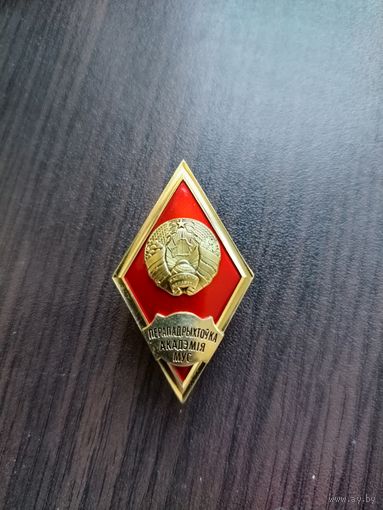 МВД - Академия МВД. Переподготовка