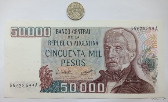 Werty71  Аргентина  50000 песо  1979  1983 (A) UNC банкнота 50 000