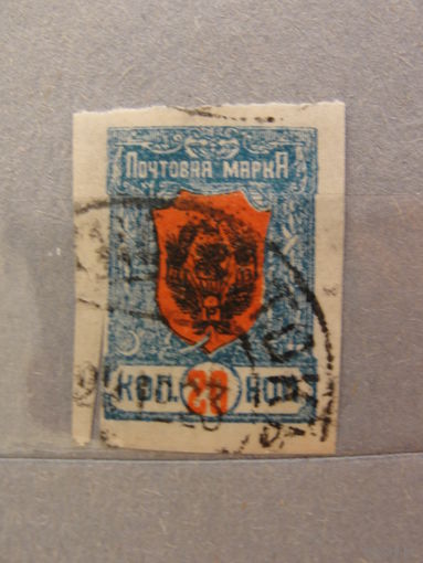 Продажа коллекции с 1 рубля! Гражданская война 1922г. ДВР Читинское правительство.