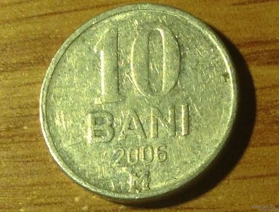 ЦІКАВІЦЬ АБМЕН! 10 баняў 2006