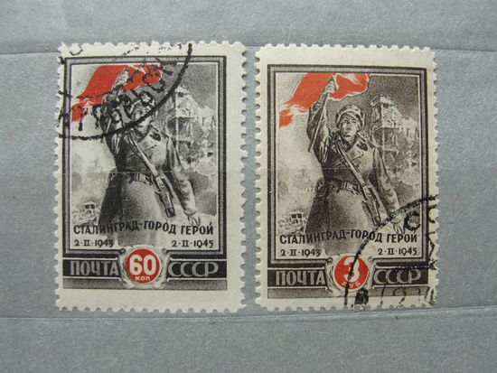 Продажа коллекции с 1 рубля! Почтовые марки СССР.